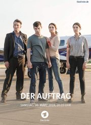 ������� (2019)