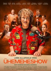 ��� ���� ����� (2019)