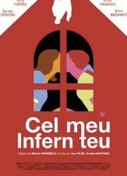 ��� ���, ���� �� (2025)