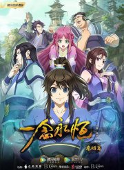 ������ ���� (1-3 �����)