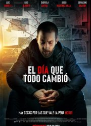 ����, ������� ������� �� (2024)