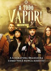 На Всех Парах! (2020)