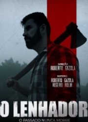 �������� (2023)