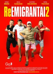 ����������� 2 (2024)