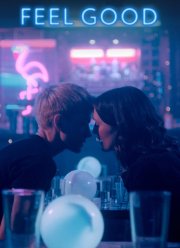 По кайфу (1-2 Сезон)