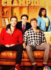 Чемпионы (2018)