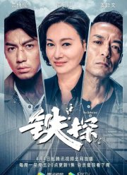 ��������� (2019)