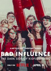 ������ �������: ��� ����� �� ������-������������� (2025)