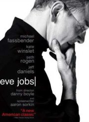 Стив Джобс (2015)