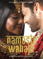 �������, ������ (2020)