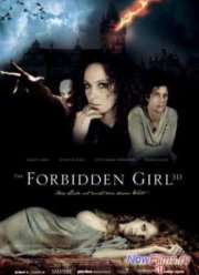 Ночная красавица (2013)