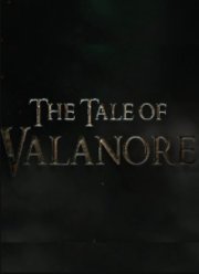 ������� (2024)