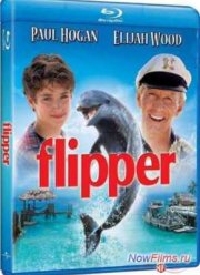 Флиппер (1996)