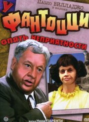 � �������� ����� ������������ (1983)