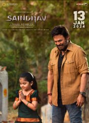 �������� (2024)