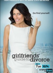 Инструкция по разводу для женщин (2014) 1-5 сезон