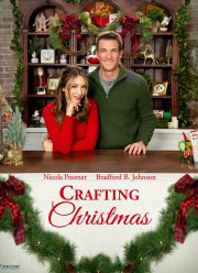 Чудеса на Рождество (2020)