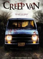 Зловещий фургон (2012)