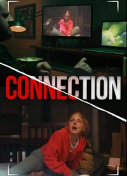 ����� (2025)