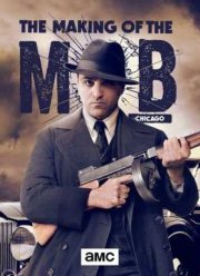 Рождение мафии: Чикаго (2016)