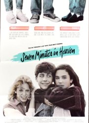 ���� ����� �� ������� (1986)