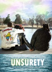 Неопределённость (2021)