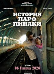 ������� ���� ������ (2026)