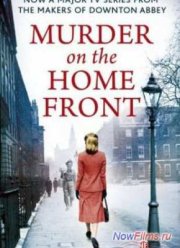 По ту сторону убийства (2013)