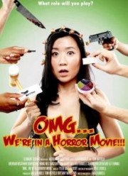 О Боже... Мы в фильме ужасов (2016)