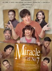 ���� � ������ �7 (2019)