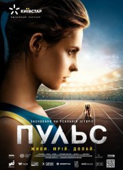 ����� (2021)