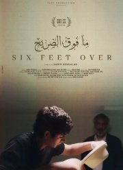 6 ��� �� ����� (2023)