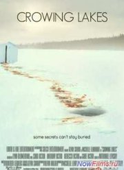 Озеро криков (2015)