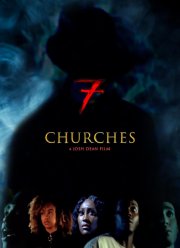 ���� ������� (2023)