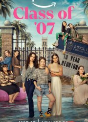 ����� 07 (2023)