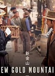 ����� ������� ���� (2021)