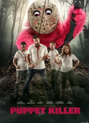 �����-������ (2019)