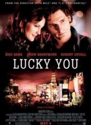 Везунчик (2007)