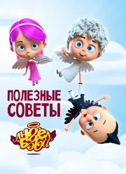 �������� ������ ����� ���� (2016)