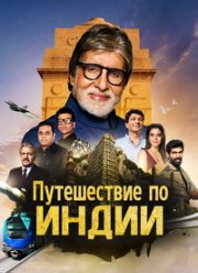 Discovery.    (2022)