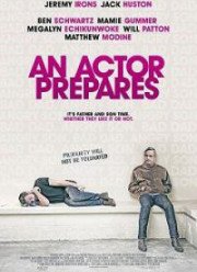 Работа актера над собой (2018)