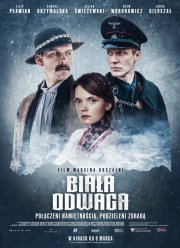 ����� ��������� (2024)