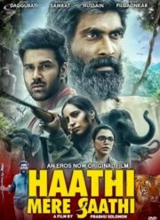 ����� � ��� ������ (2021)