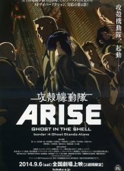 ������� � �������� � �������: ����� 4 � ����������� �������� (2014)