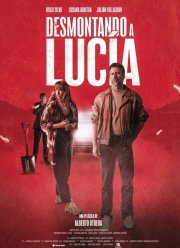 ����������� ����� (2024)