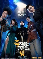 ���� ����������� (2020)