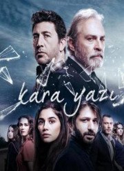 Чёрный шрифт (2017)