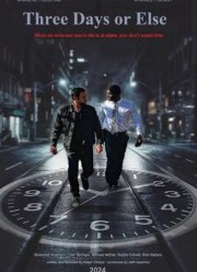 ��� ��� ��� ������ (2024)