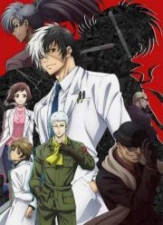 Молодой Черный Джек (2015)