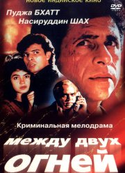 ����� ���� ����� (1993)